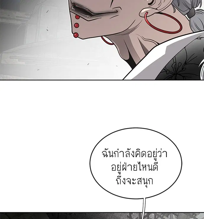 หน้า 35 จาก 109