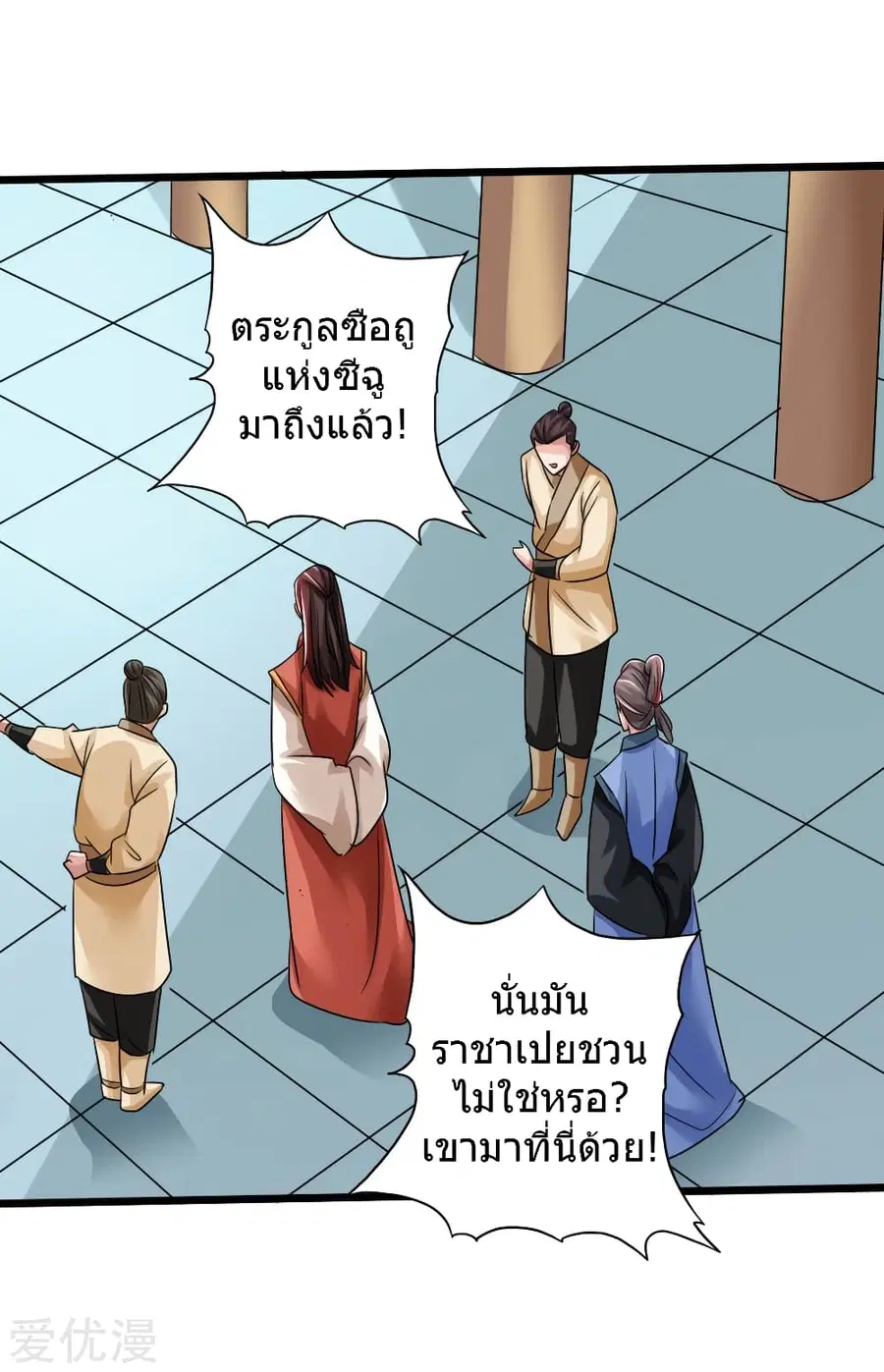 หน้า 24 จาก 38