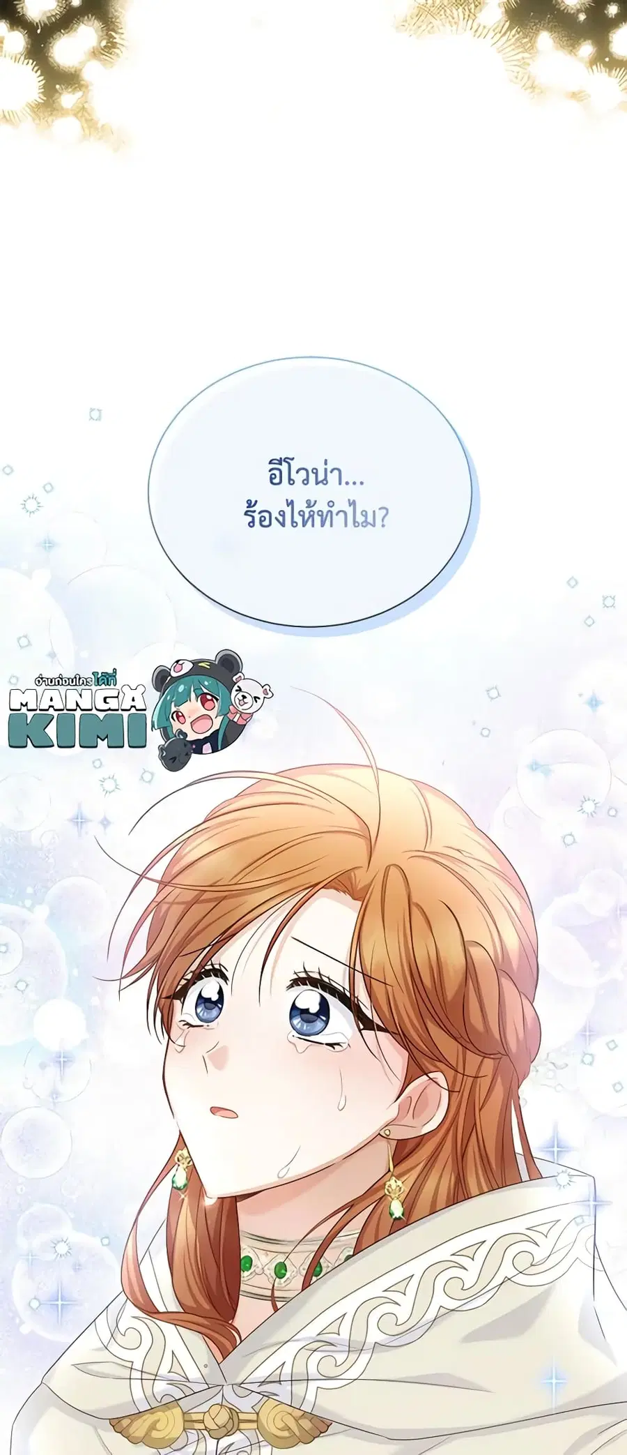 หน้า 13 จาก 48