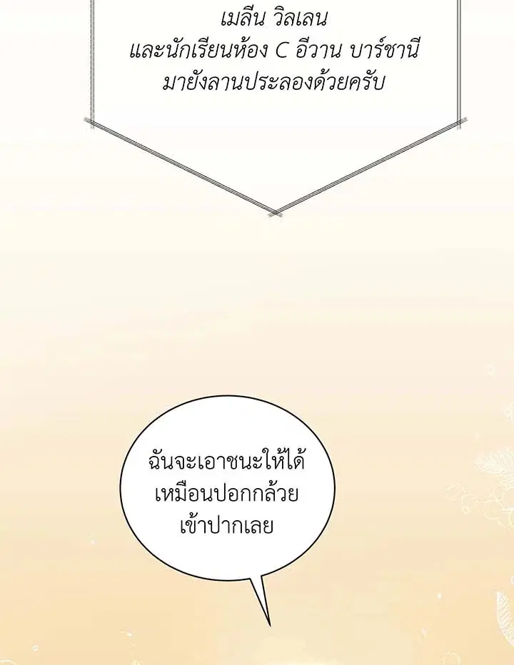 หน้า 68 จาก 131