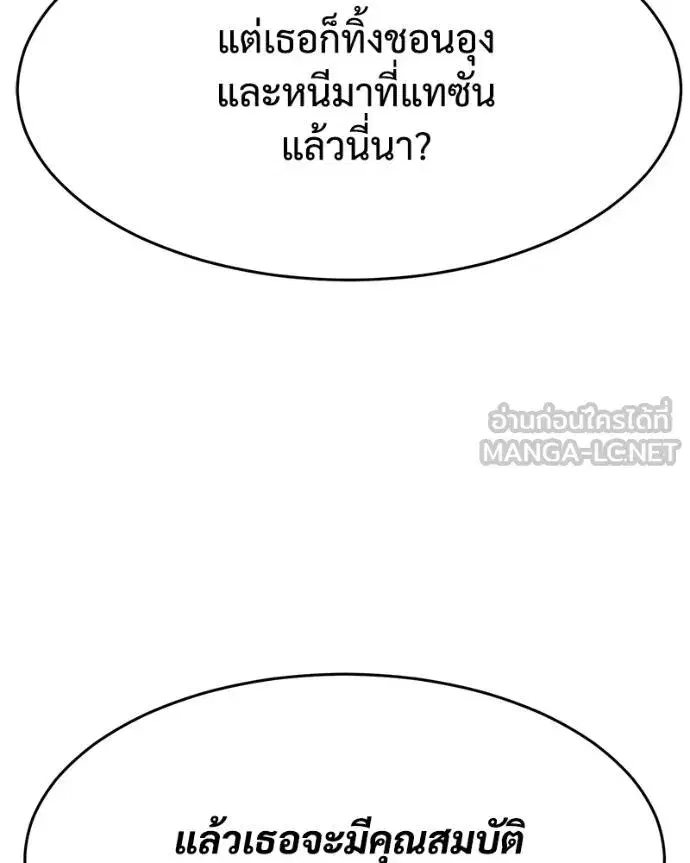 หน้า 109 จาก 211