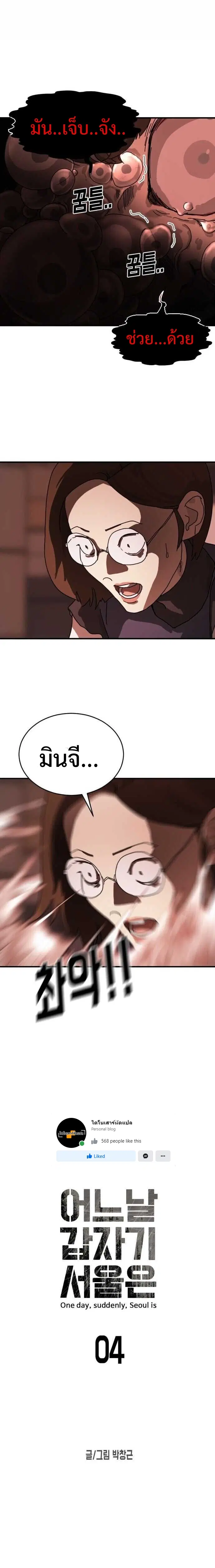 หน้า 4 จาก 30