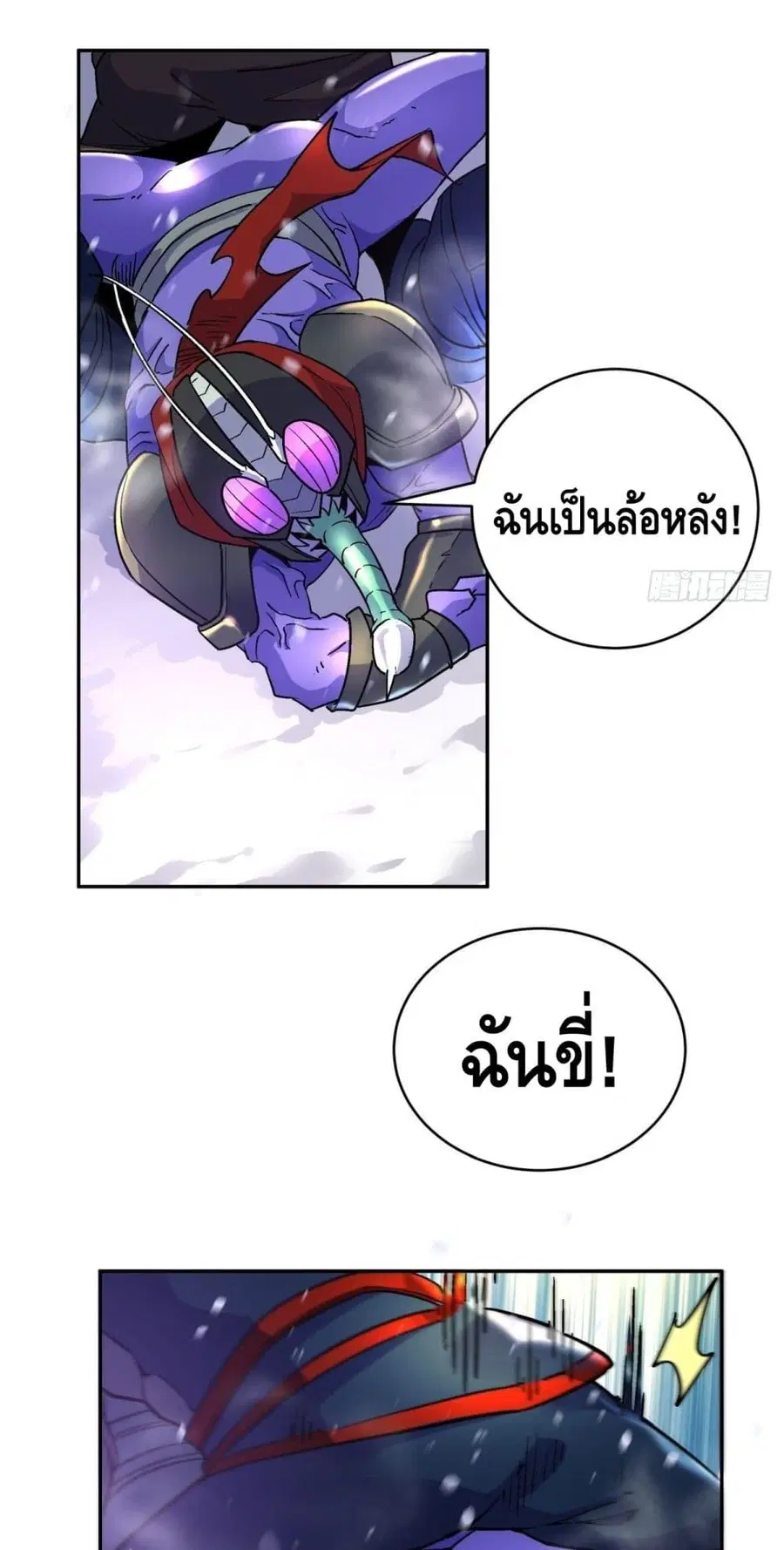 หน้า 7 จาก 42