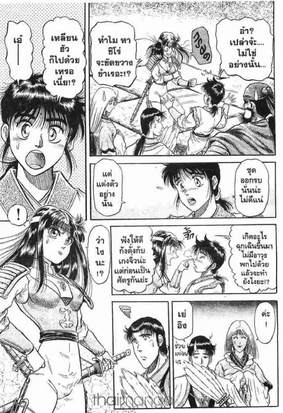 หน้า 38 จาก 45