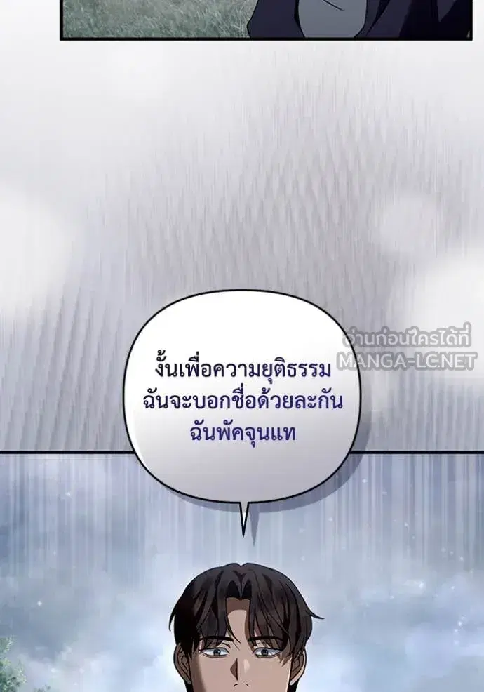 หน้า 82 จาก 113