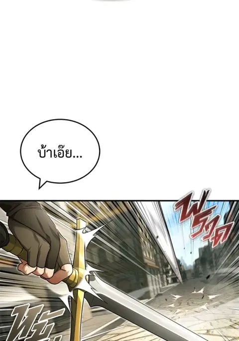 หน้า 4 จาก 137
