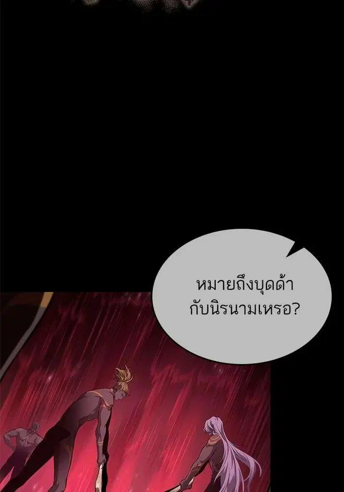 หน้า 60 จาก 163