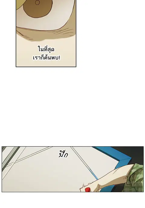 หน้า 32 จาก 95
