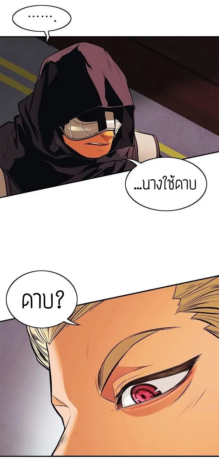 หน้า 35 จาก 50