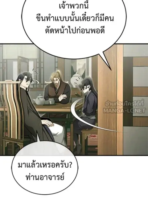 หน้า 49 จาก 127