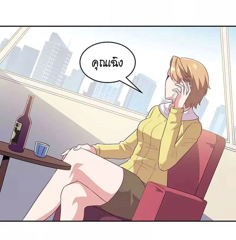 หน้า 13 จาก 33