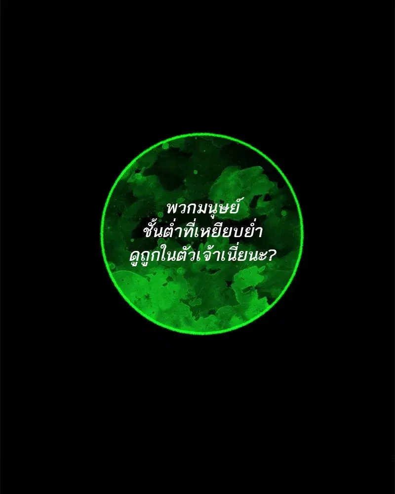 หน้า 128 จาก 195