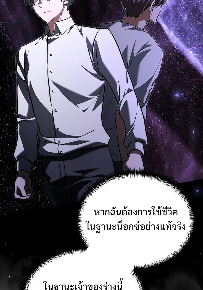 หน้า 25 จาก 185