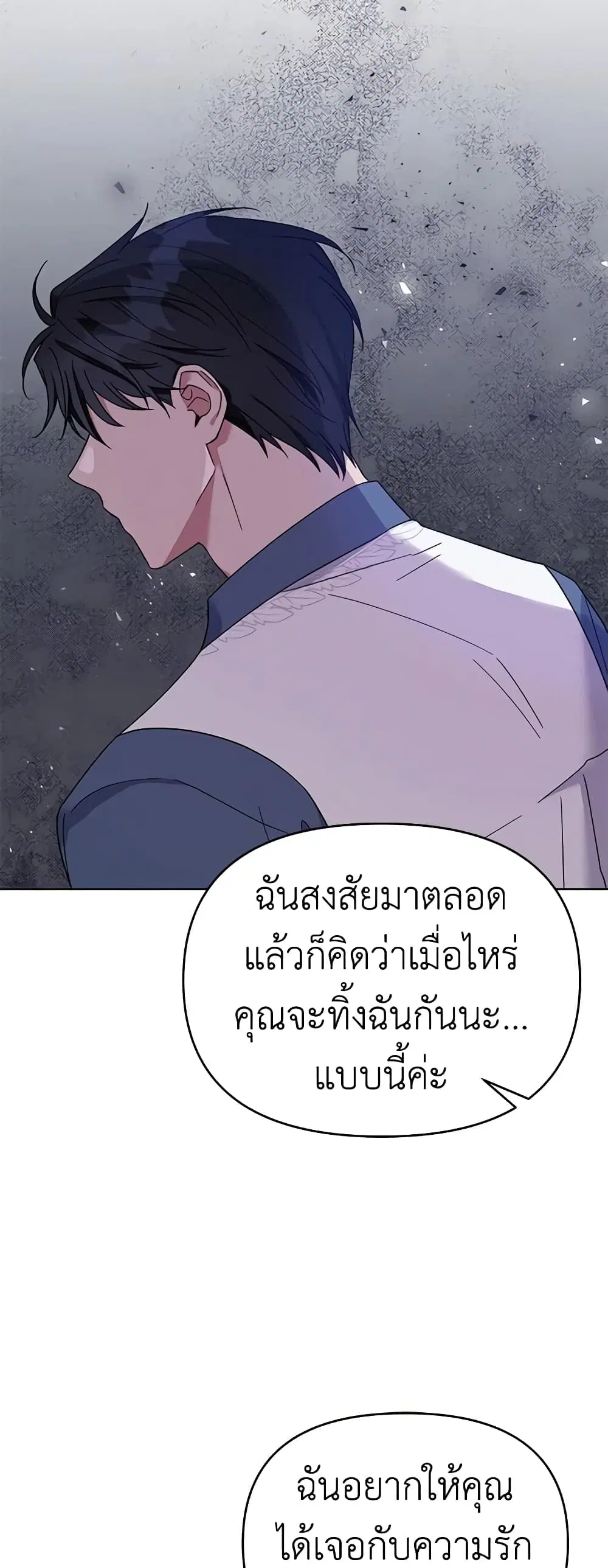 หน้า 31 จาก 49