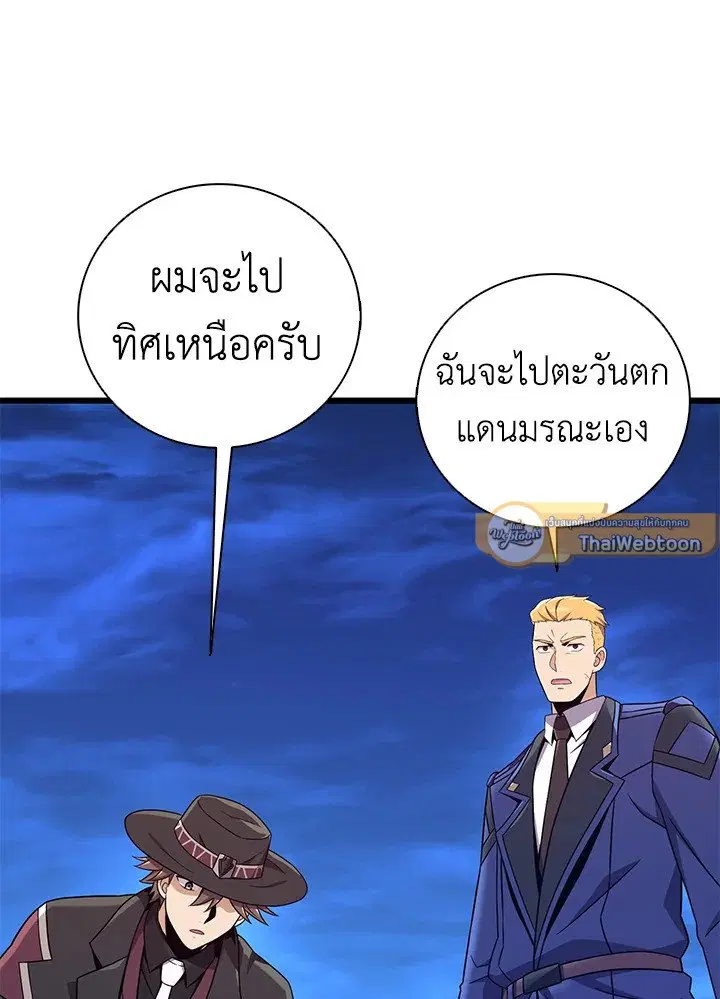 หน้า 56 จาก 108