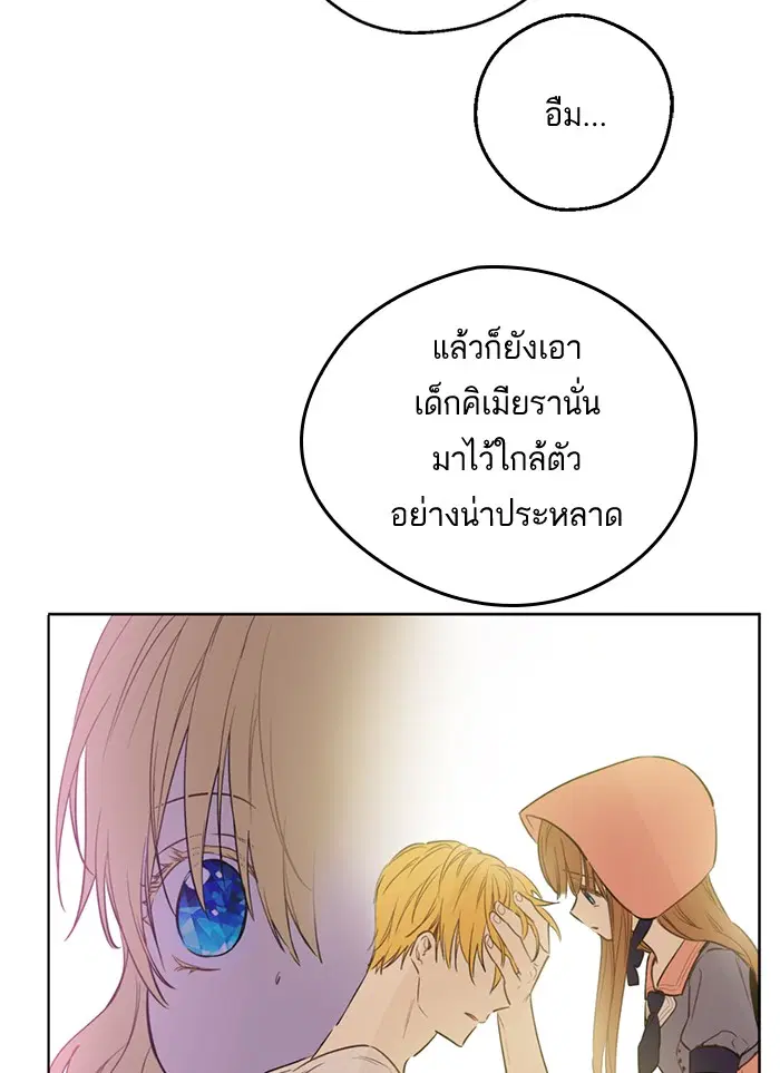 หน้า 30 จาก 65