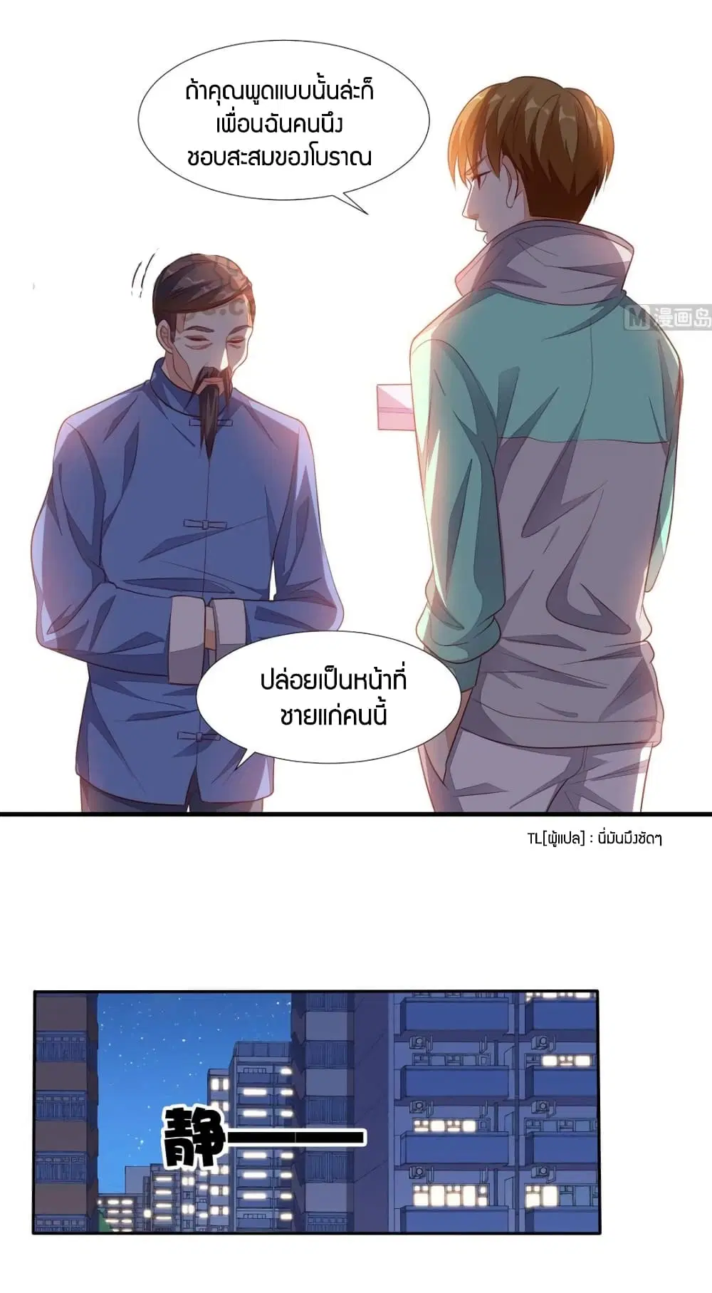 หน้า 20 จาก 31