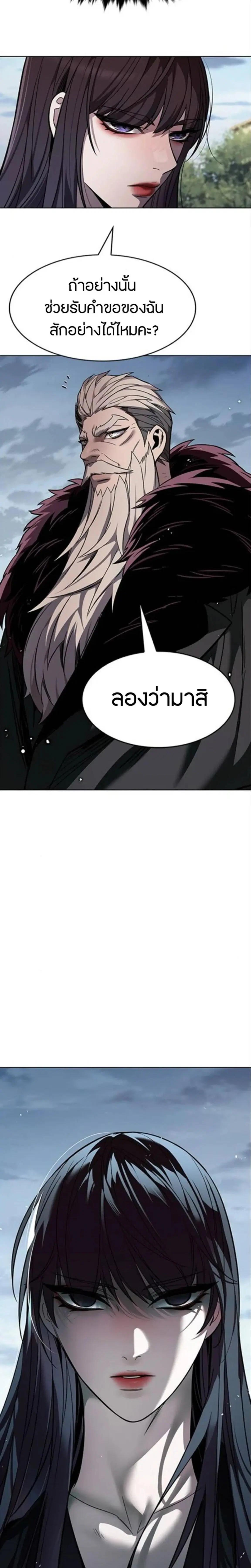 หน้า 23 จาก 41