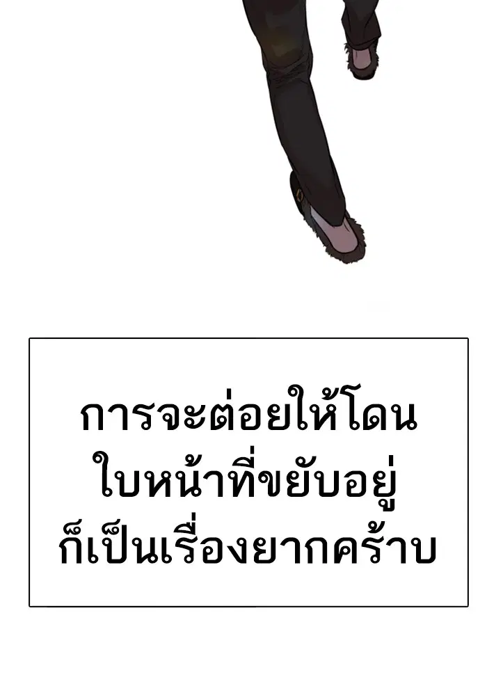 หน้า 138 จาก 157