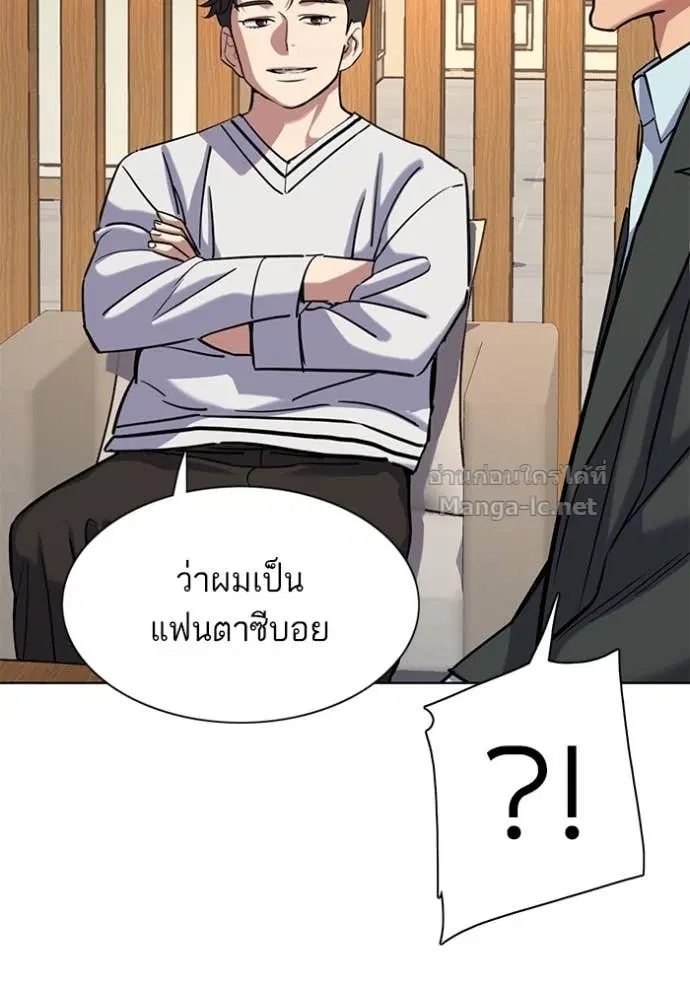 หน้า 67 จาก 144