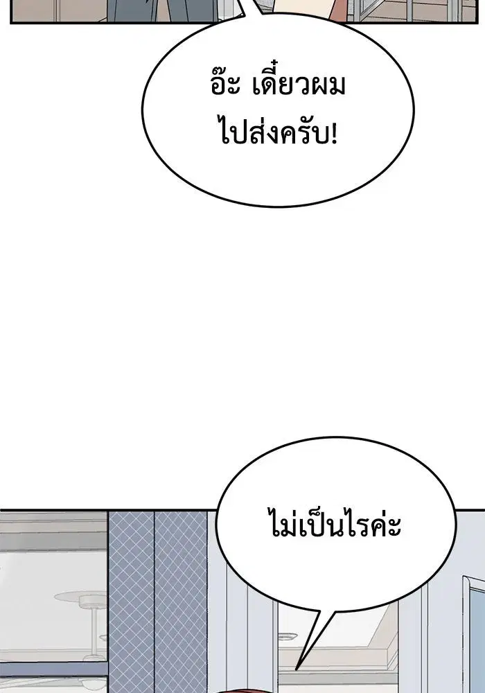 หน้า 127 จาก 178