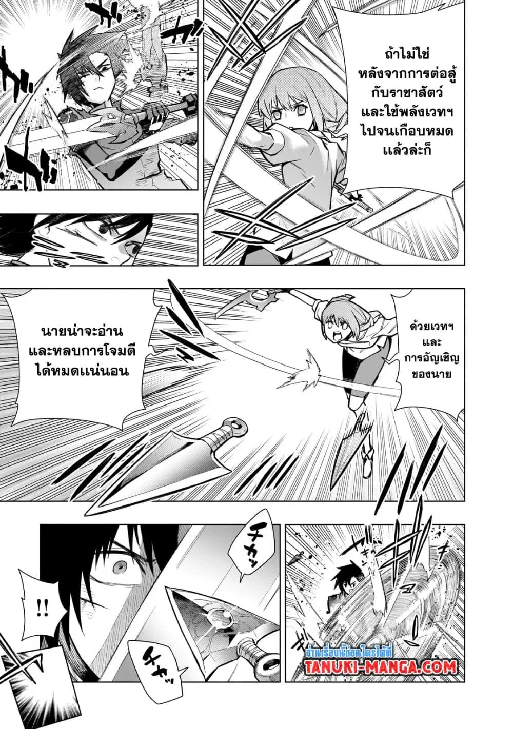 หน้า 11 จาก 13