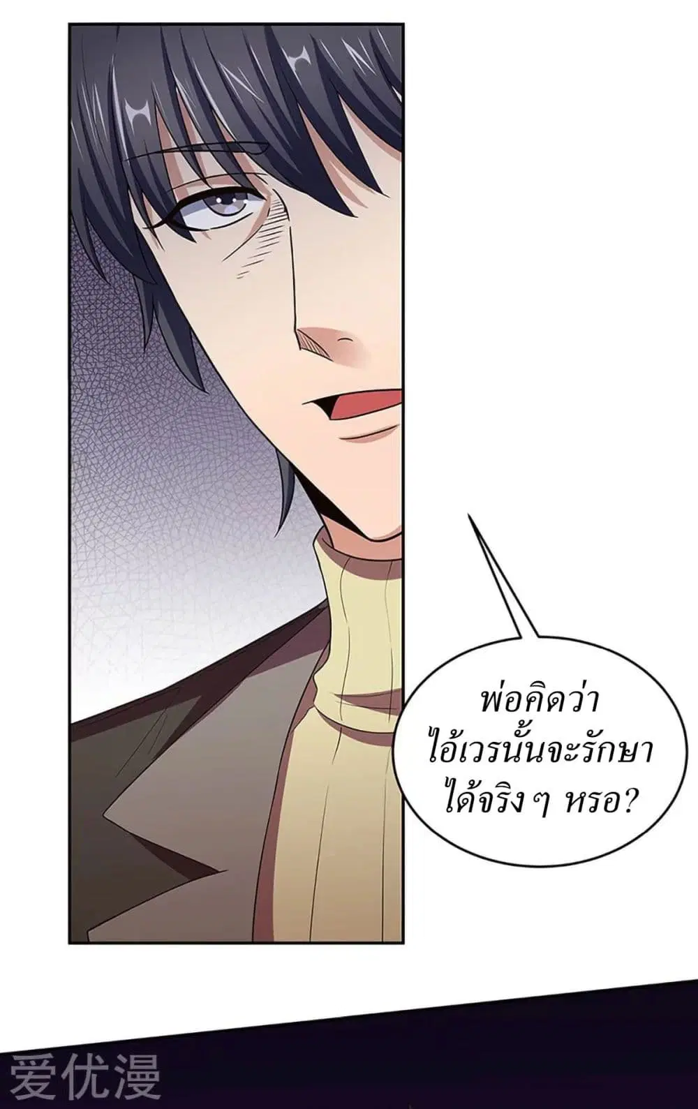 หน้า 14 จาก 44