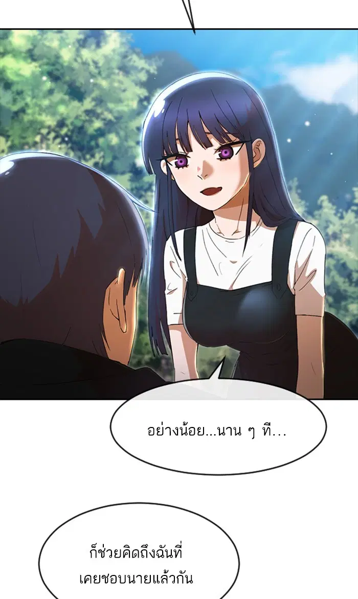 หน้า 73 จาก 119