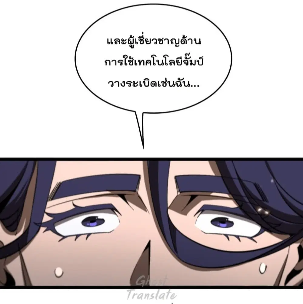 หน้า 12 จาก 48