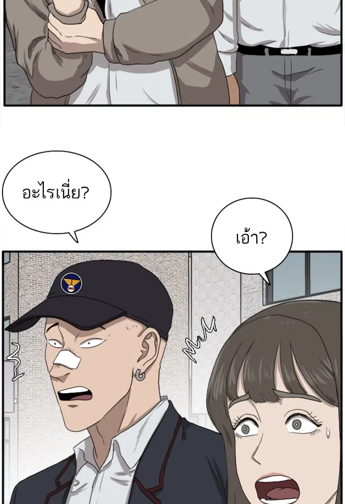หน้า 117 จาก 144