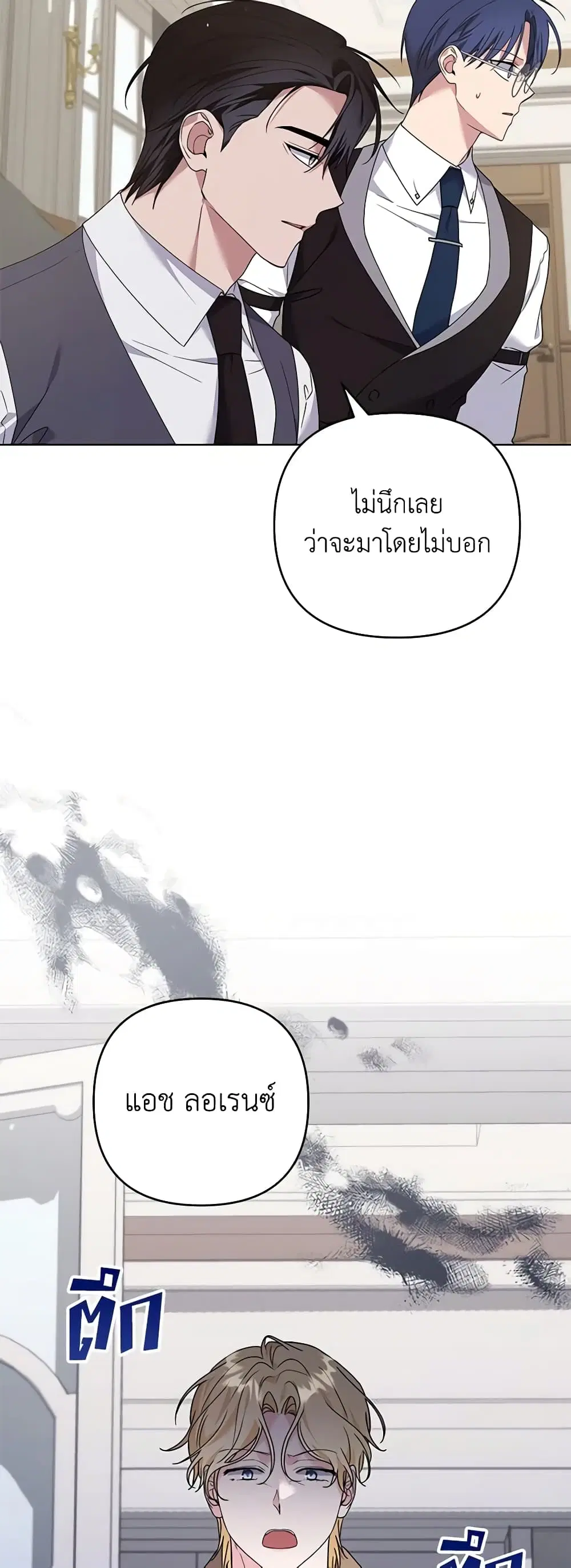 หน้า 37 จาก 50
