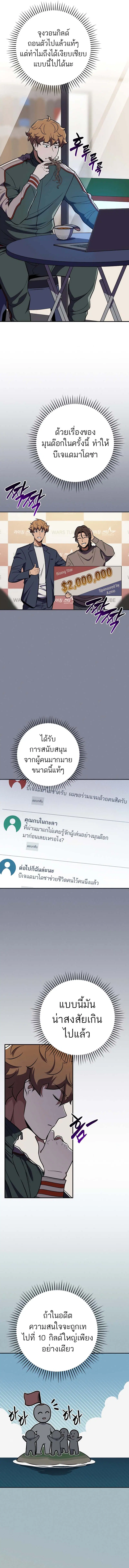 หน้า 10 จาก 18
