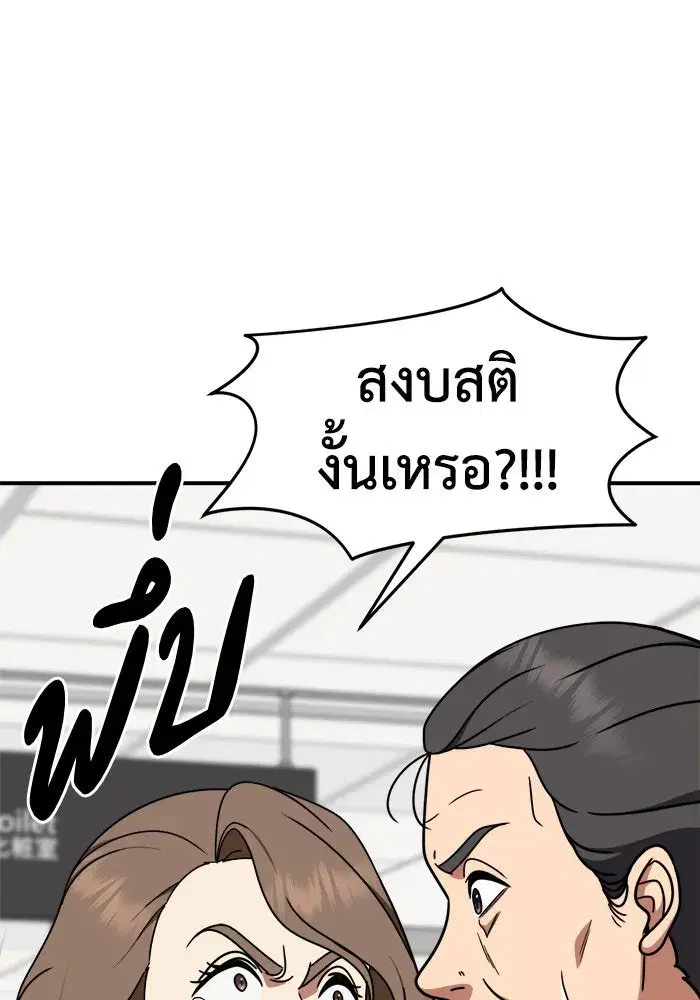 หน้า 7 จาก 163