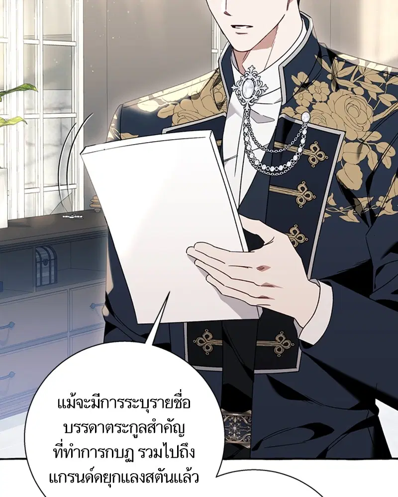 หน้า 76 จาก 96