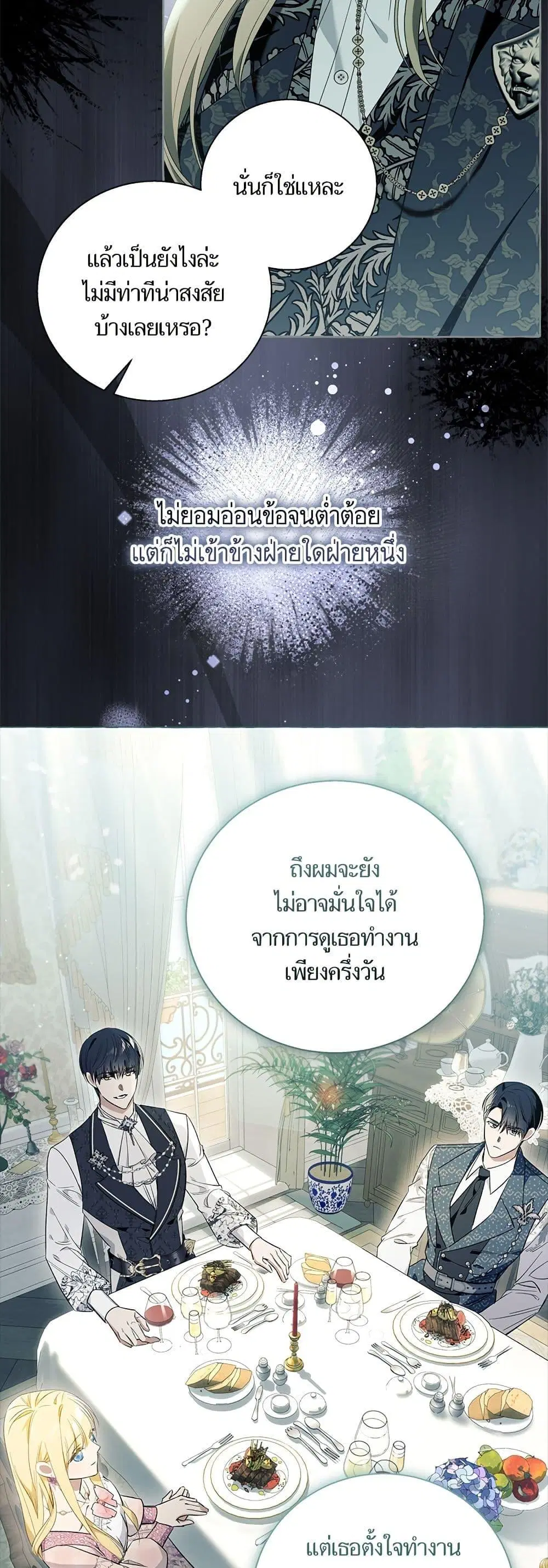 หน้า 26 จาก 52