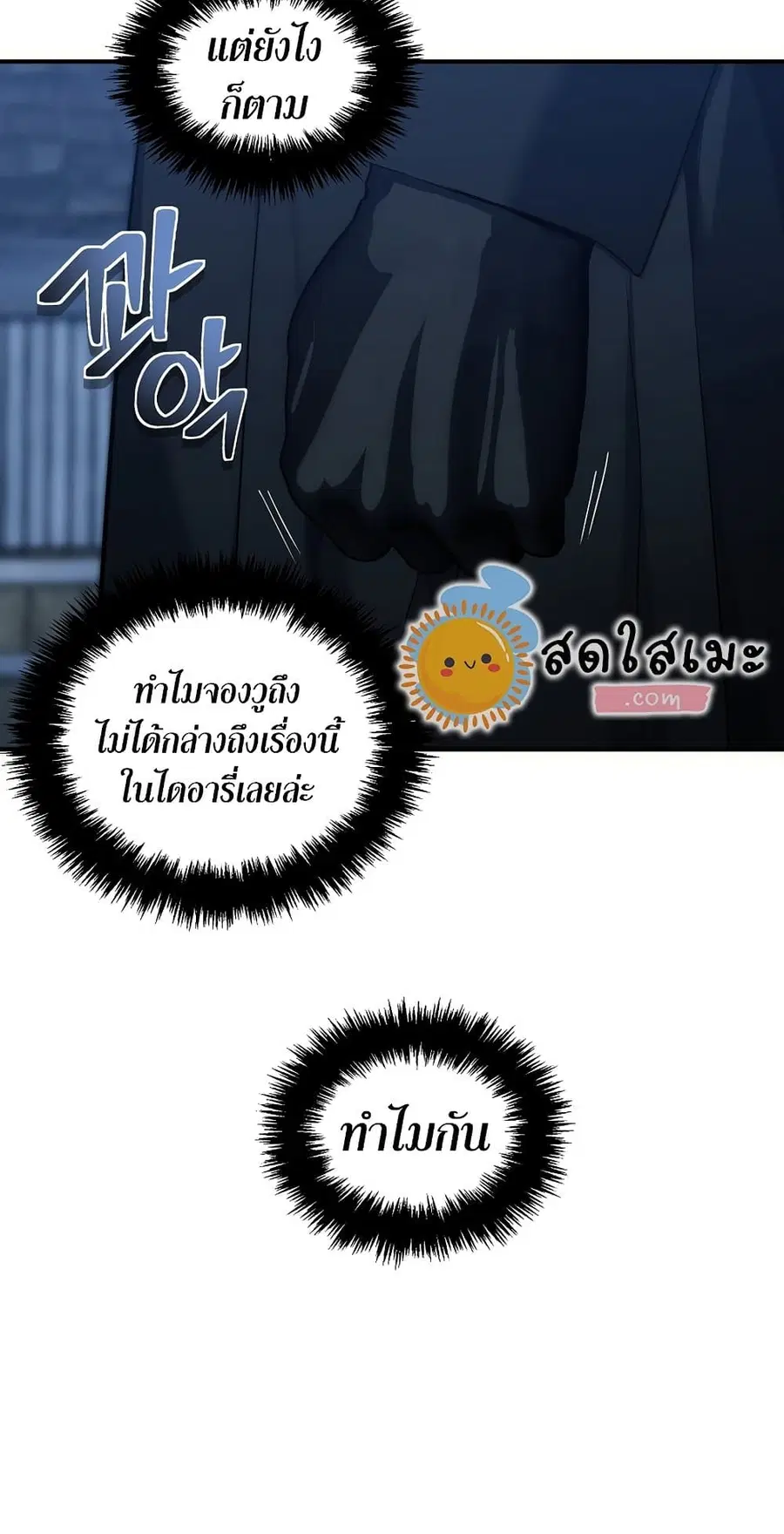 หน้า 43 จาก 65
