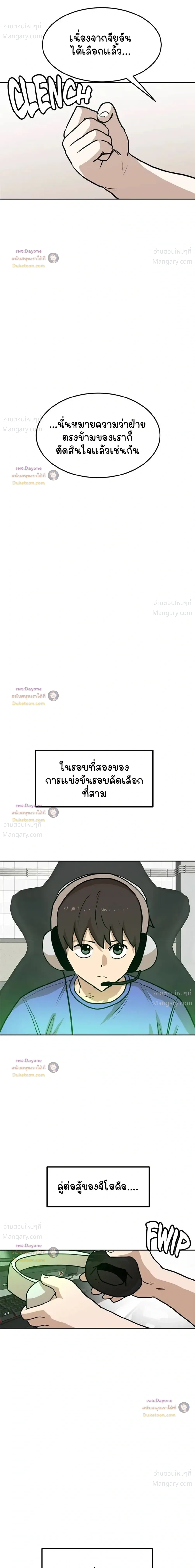 หน้า 61 จาก 63