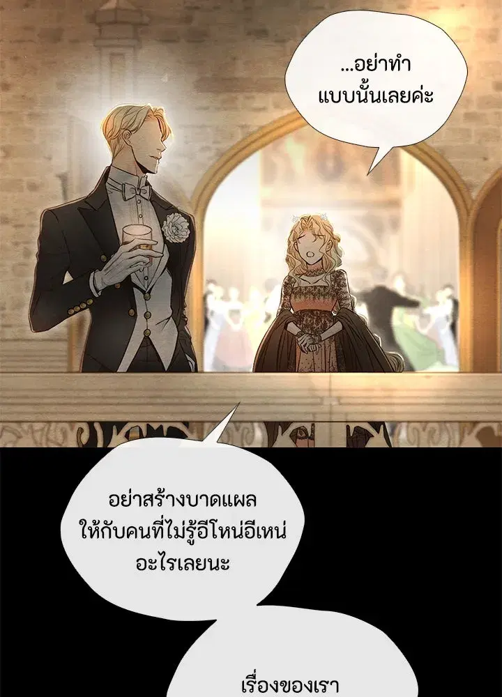 หน้า 64 จาก 116