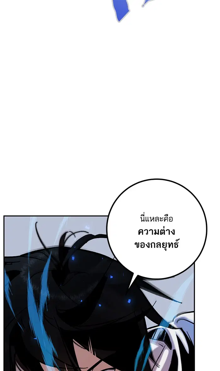 หน้า 20 จาก 86