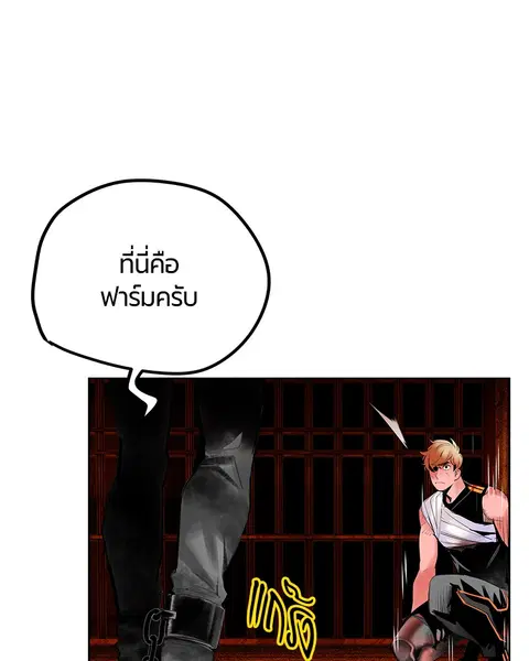 หน้า 64 จาก 171