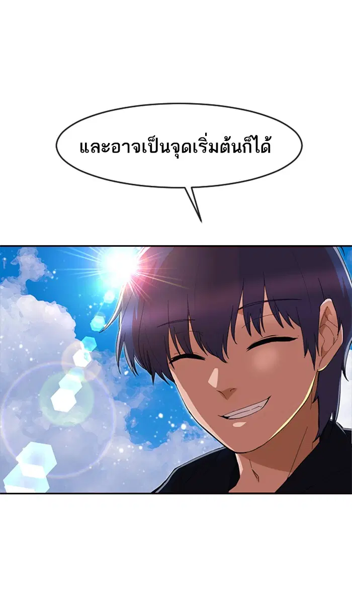 หน้า 110 จาก 112