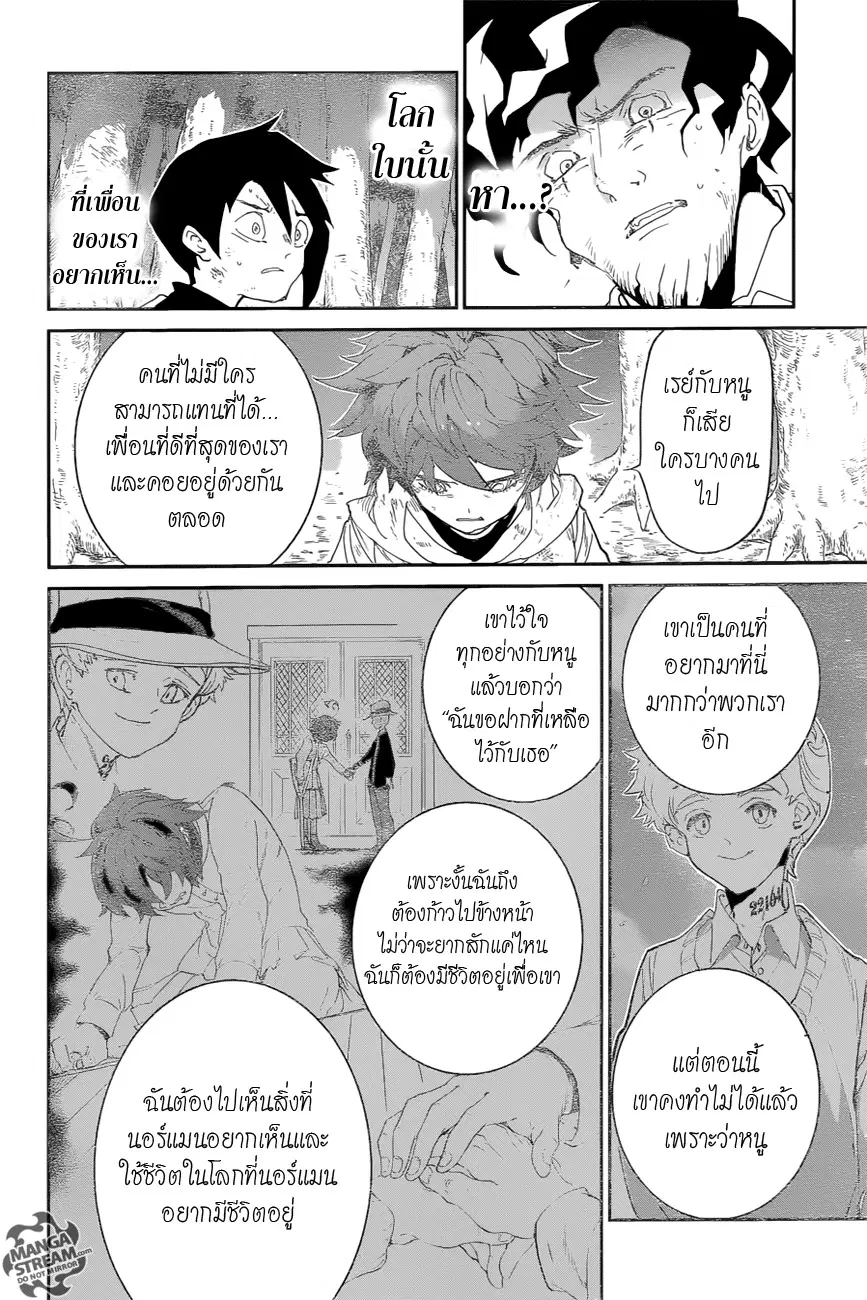 หน้า 13 จาก 20