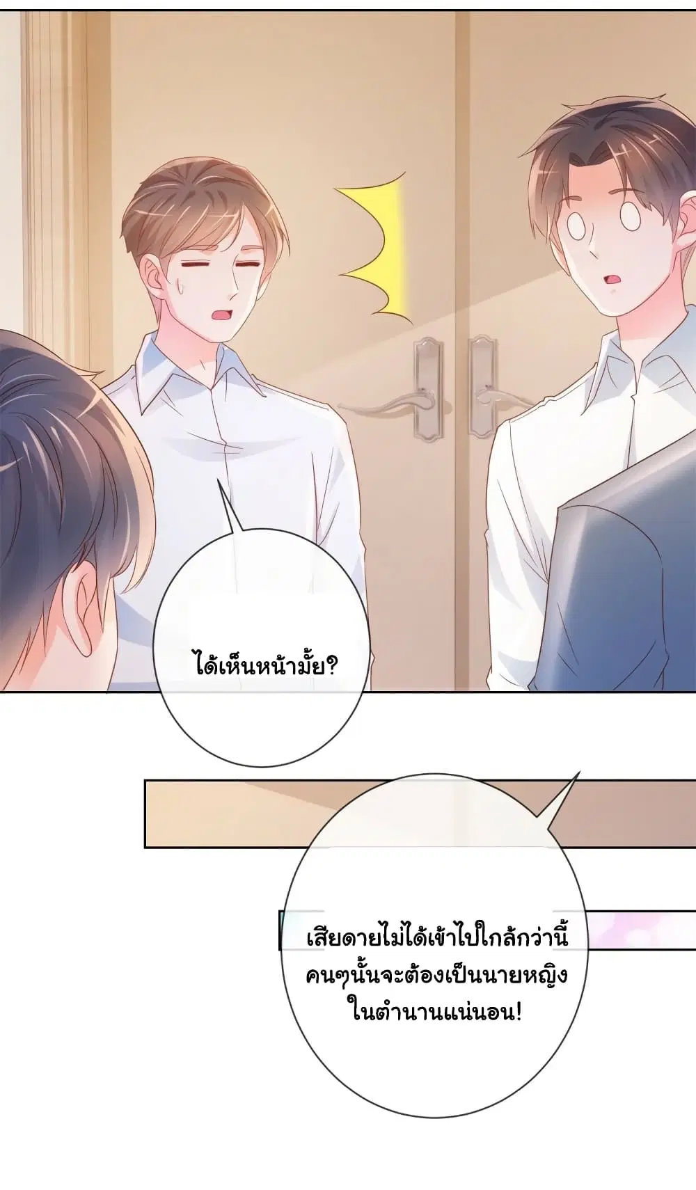 หน้า 11 จาก 39