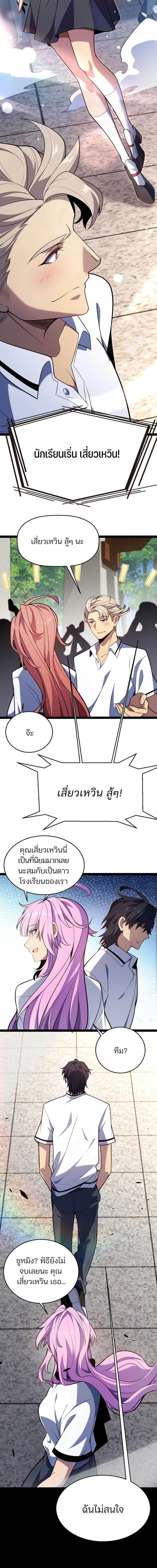 หน้า 17 จาก 46