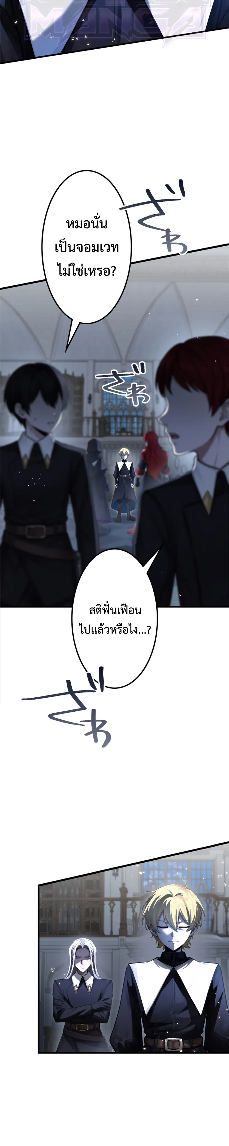หน้า 17 จาก 21