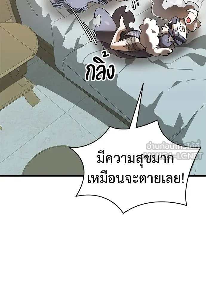 หน้า 128 จาก 175