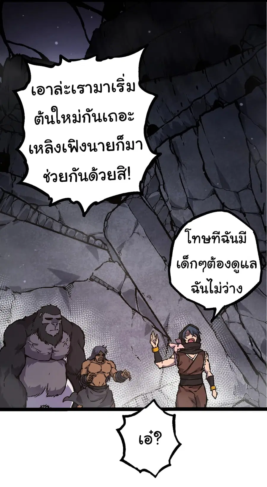 หน้า 6 จาก 58