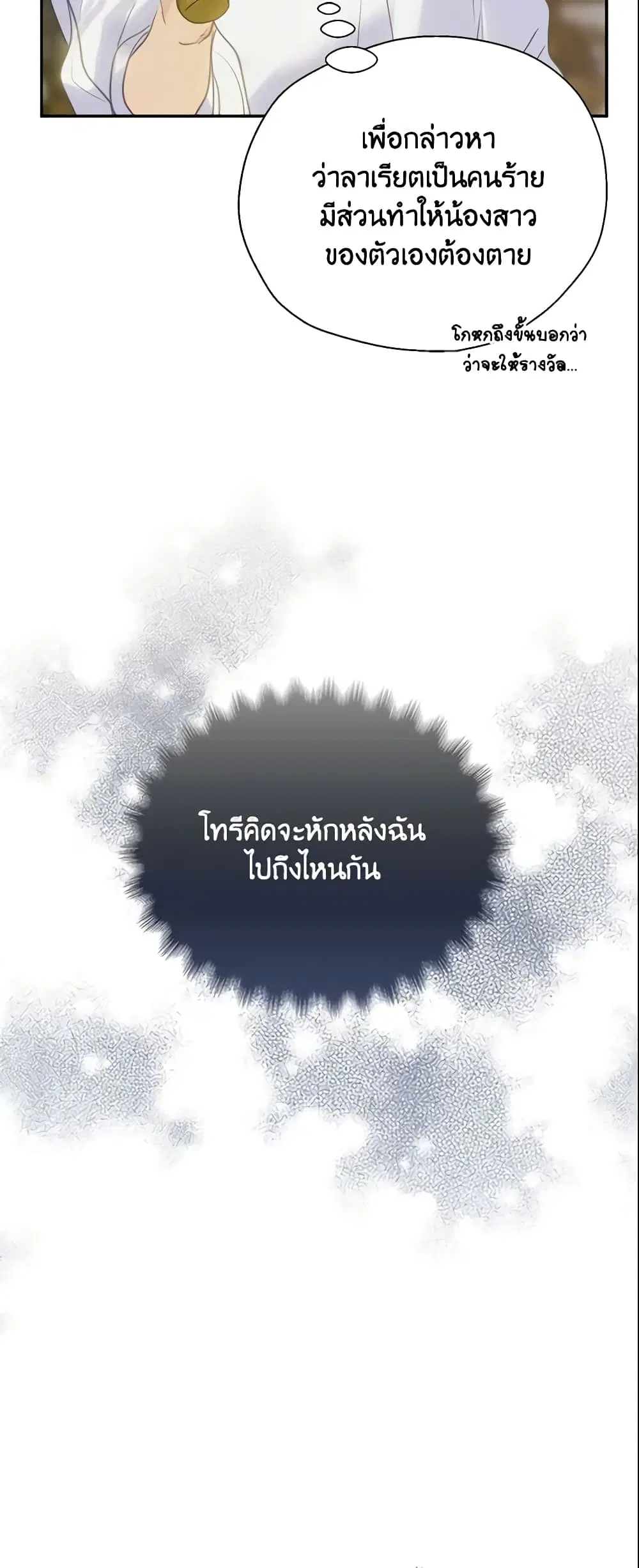 หน้า 38 จาก 39