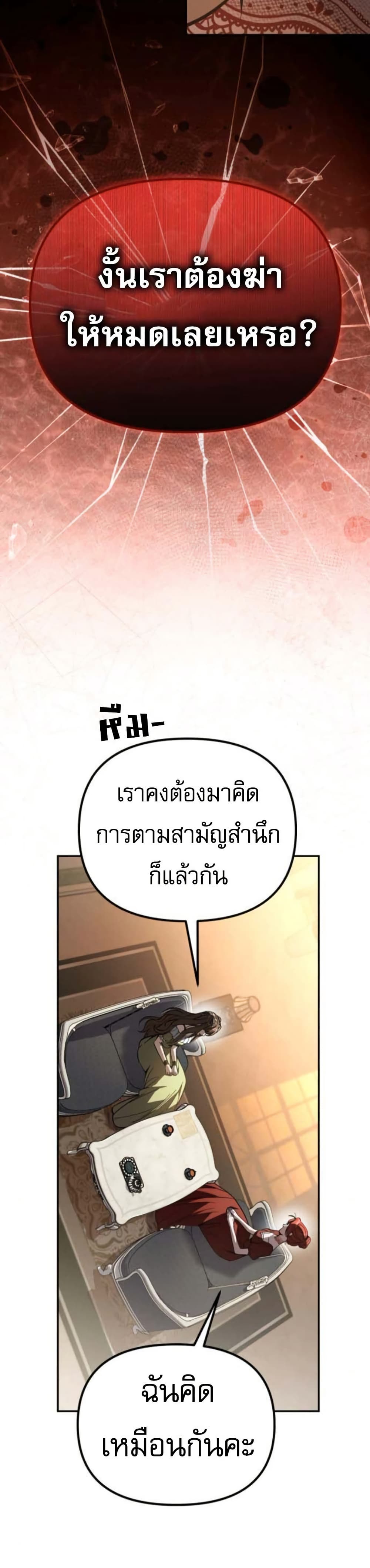 หน้า 47 จาก 60