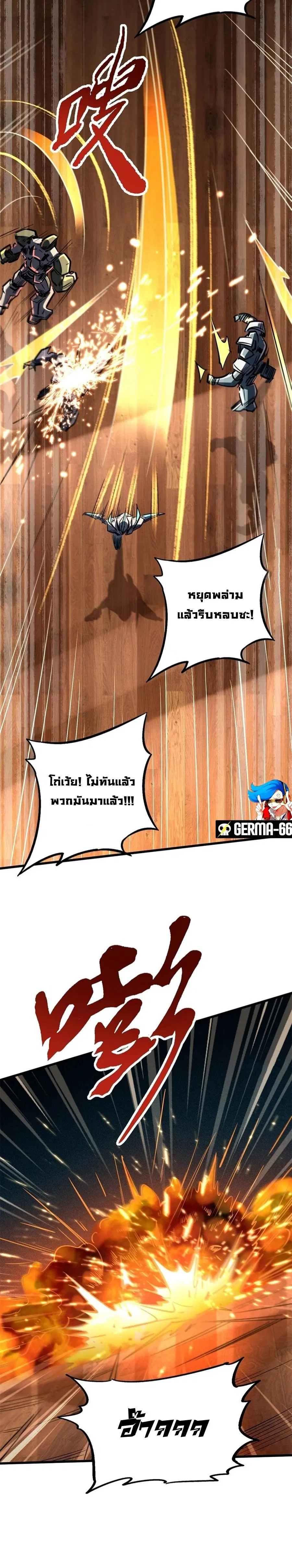 หน้า 7 จาก 13